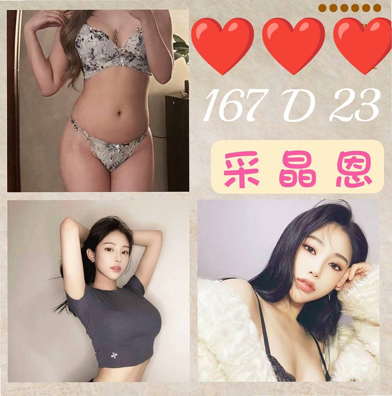 喜鵲